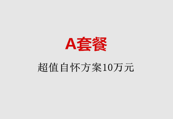 http://nantong.51dzb.net/post/187.html|南通服务项目