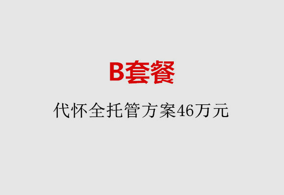 http://nantong.51dzb.net/post/186.html|南通服务项目